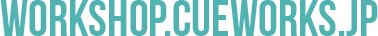 CUEWORKS WORKSHOP ロゴ